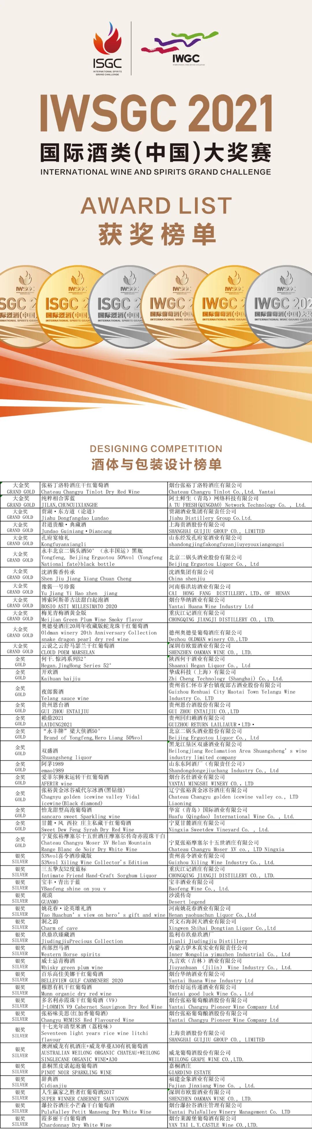 微信图片_20211103113323.jpg