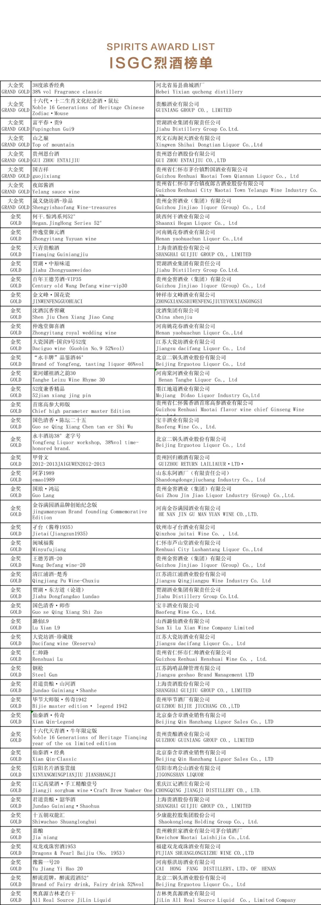 微信图片_20211103113356.jpg